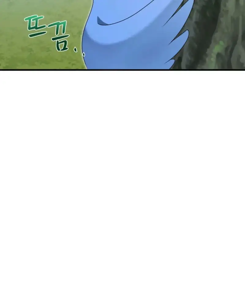 Stealing the Egg Chapter 4 page 8 - 
