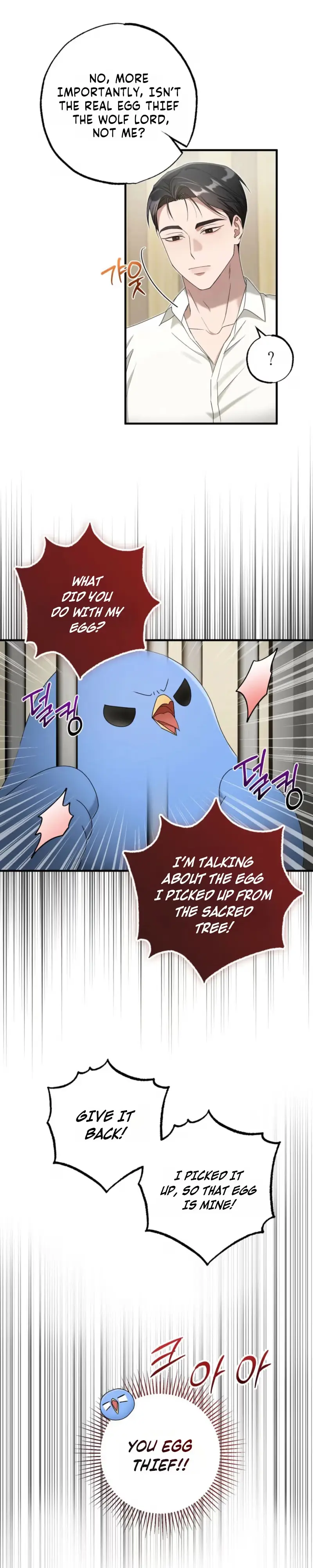 Stealing the Egg Chapter 5 page 5 - 