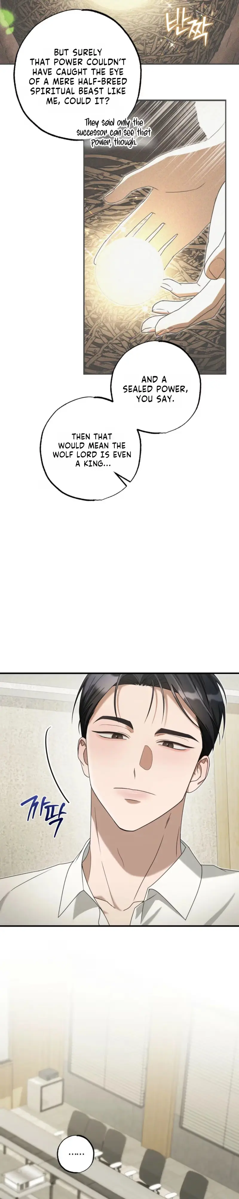 Stealing the Egg Chapter 5 page 8 - 