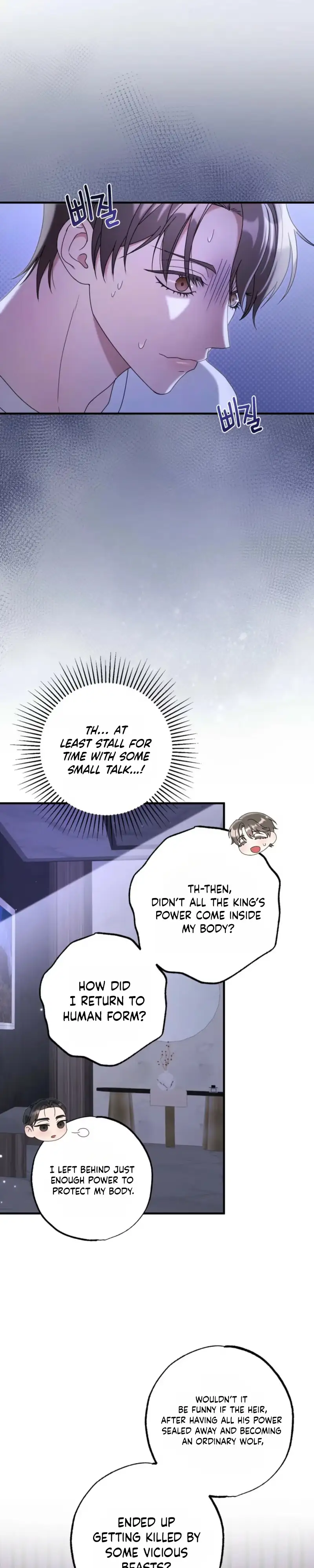 Stealing the Egg Chapter 6 page 11 - 