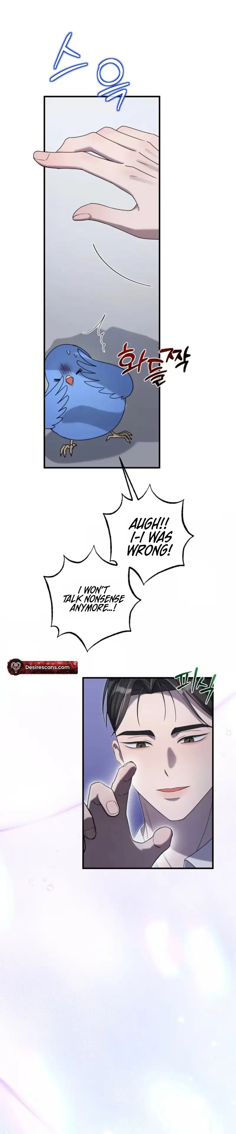 Stealing the Egg Chapter 6 page 6 - 