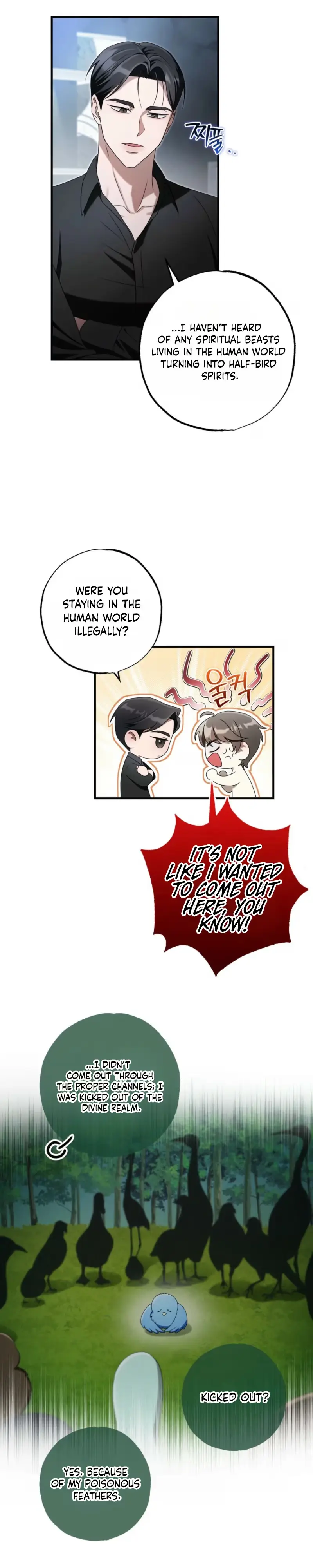 Stealing the Egg Chapter 9 page 5 - 