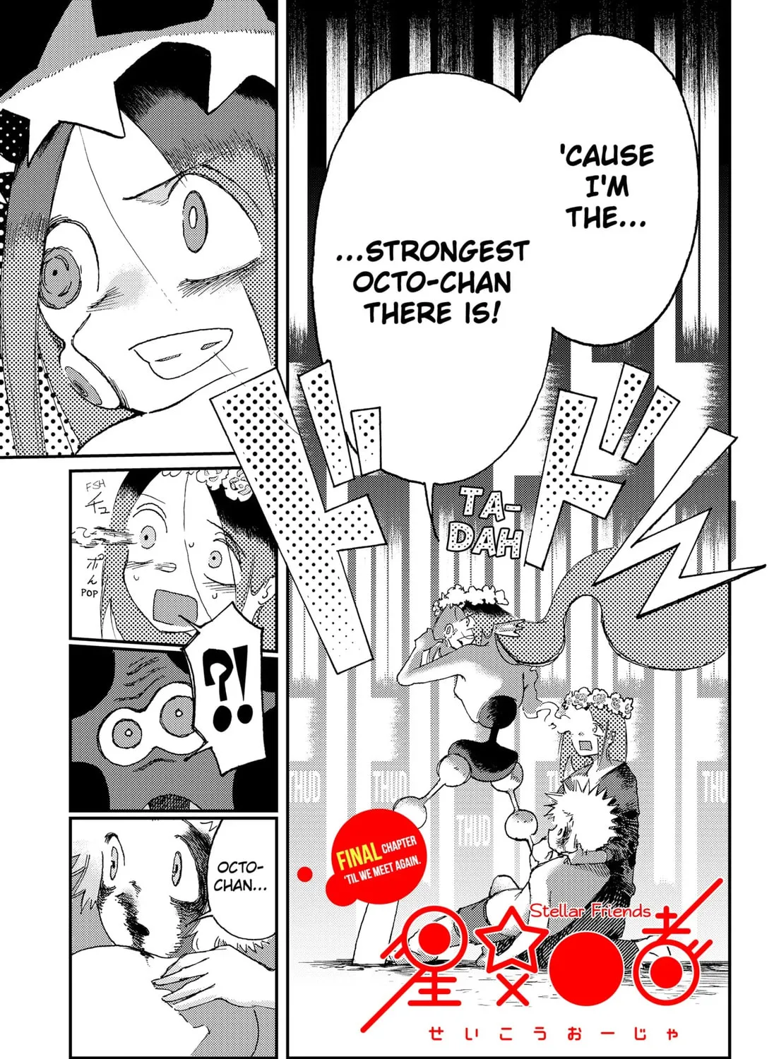 Stellar Friends Chapter 28 page 1 - 