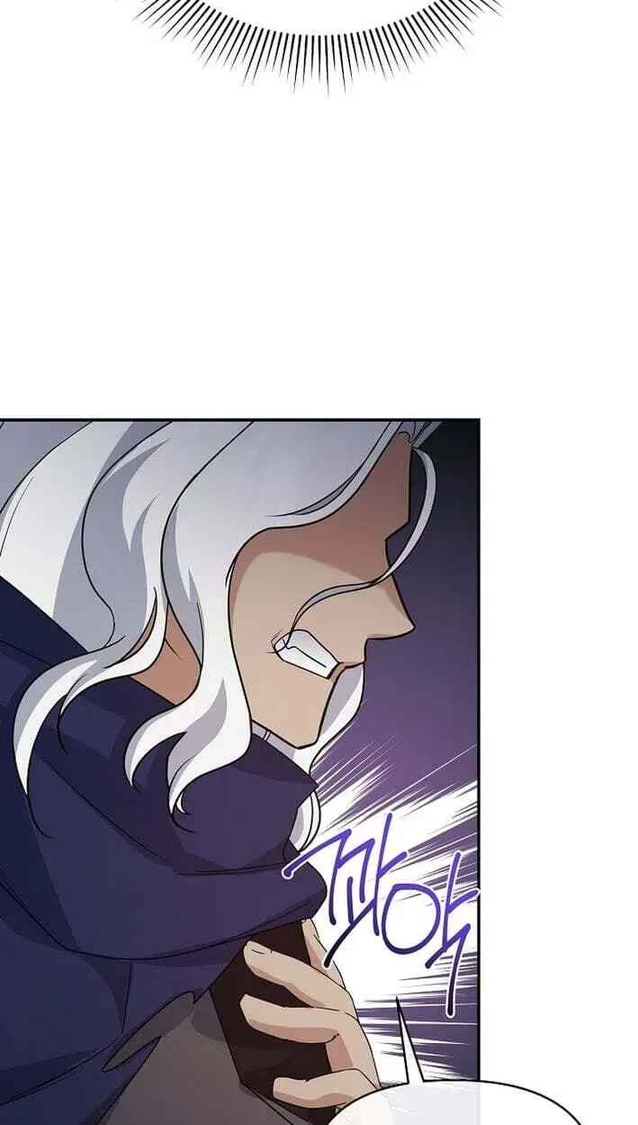 Stellar Mom Chapter 100 page 84 - 