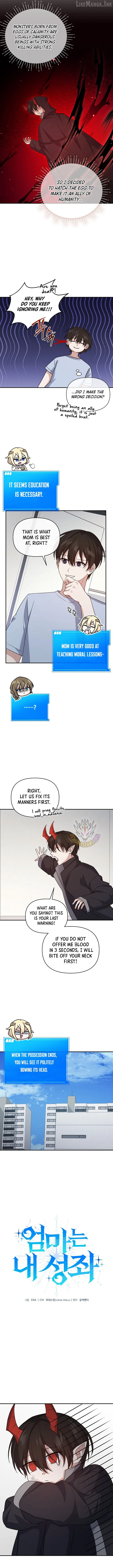 Stellar Mom Chapter 102 page 8 - 