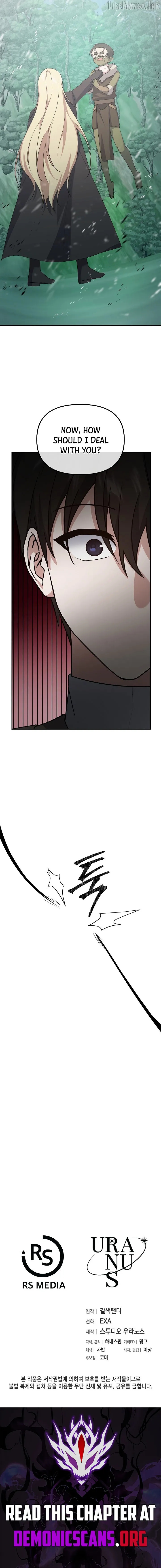Stellar Mom Chapter 106 page 13 - 