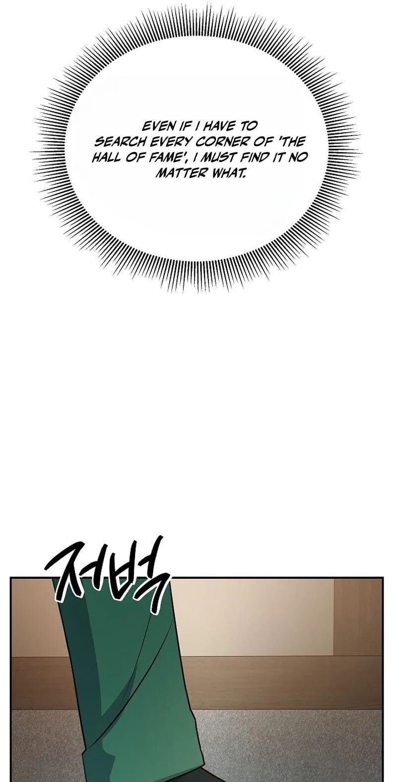 Stellar Mom Chapter 114 page 12 - 