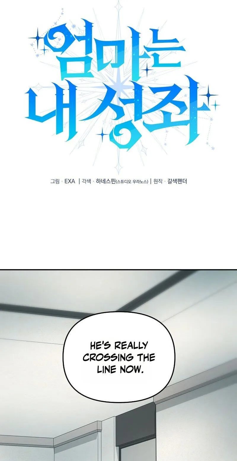 Stellar Mom Chapter 114 page 65 - 
