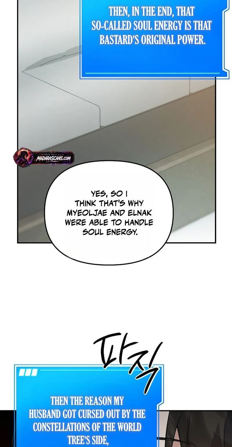 Stellar Mom Chapter 114 page 71 - 