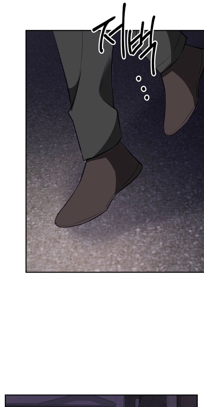 Stellar Mom Chapter 116 page 81 - 