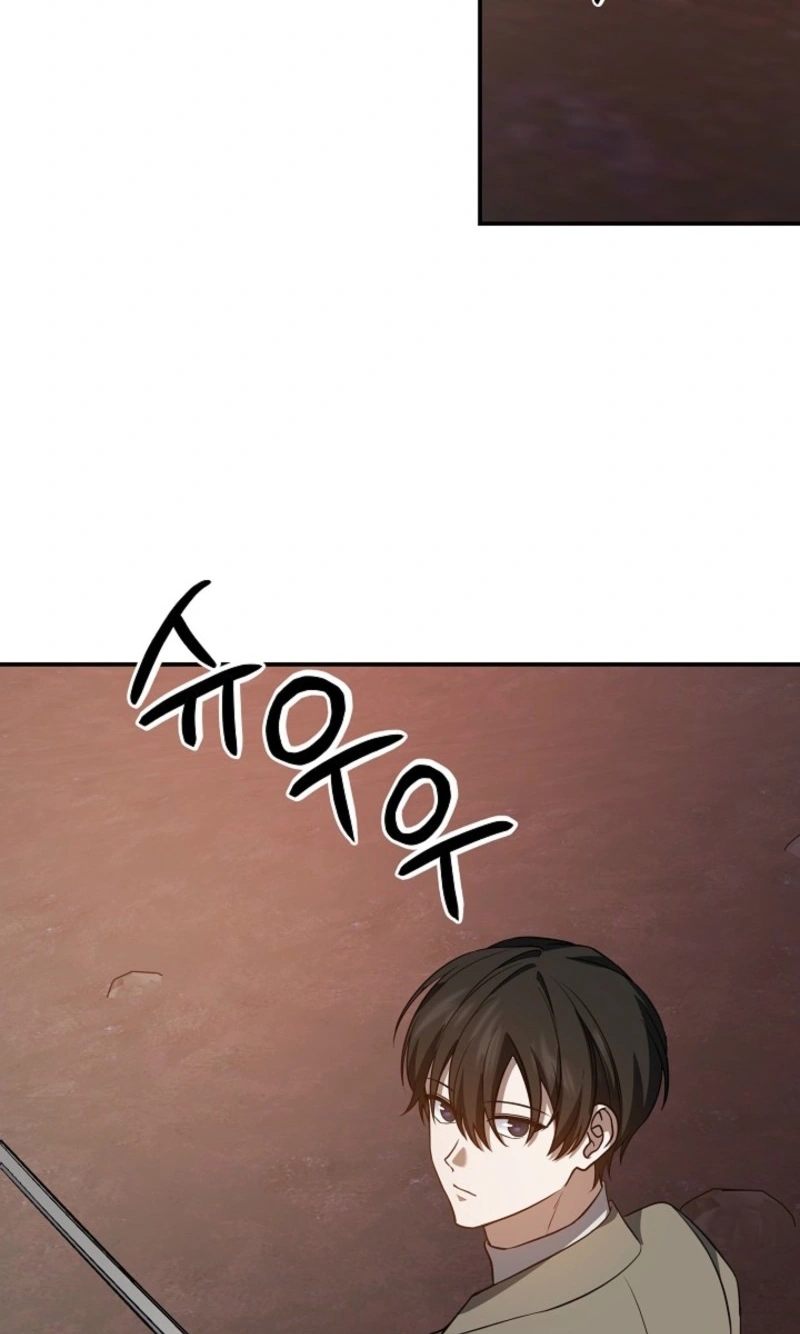 Stellar Mom Chapter 117 page 21 - 