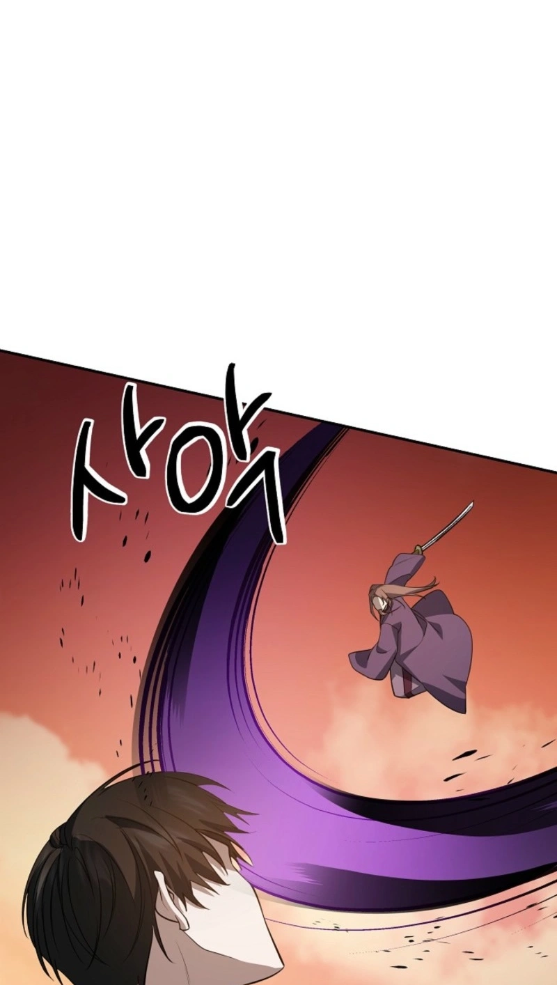 Stellar Mom Chapter 117 page 86 - 