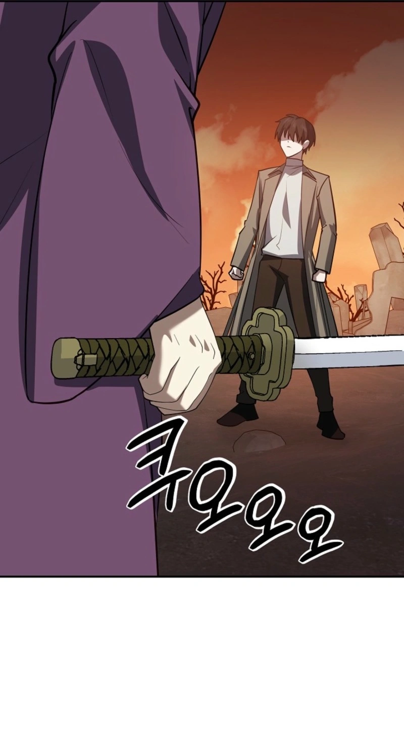 Stellar Mom Chapter 117 page 96 - 