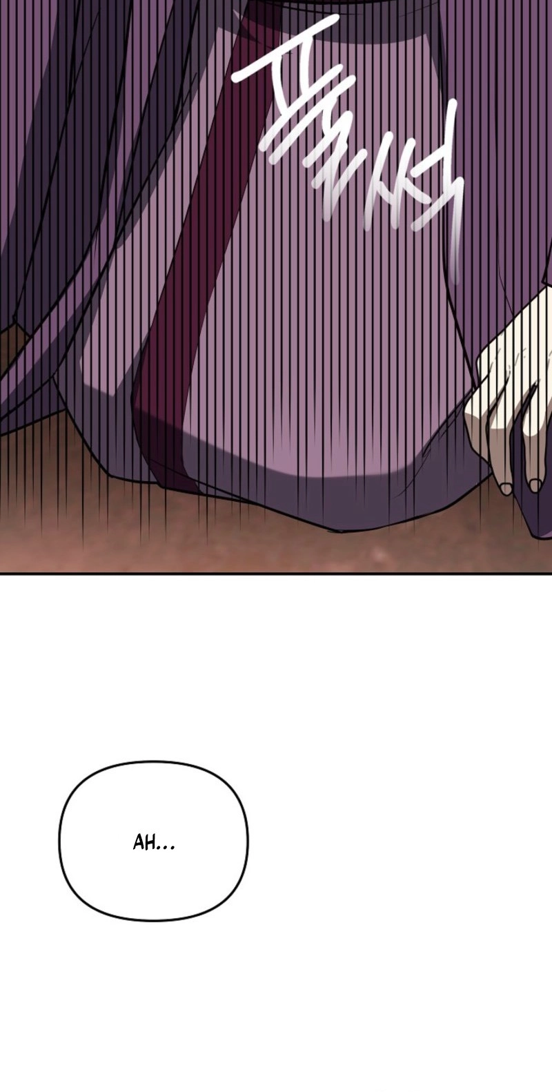 Stellar Mom Chapter 118 page 26 - 