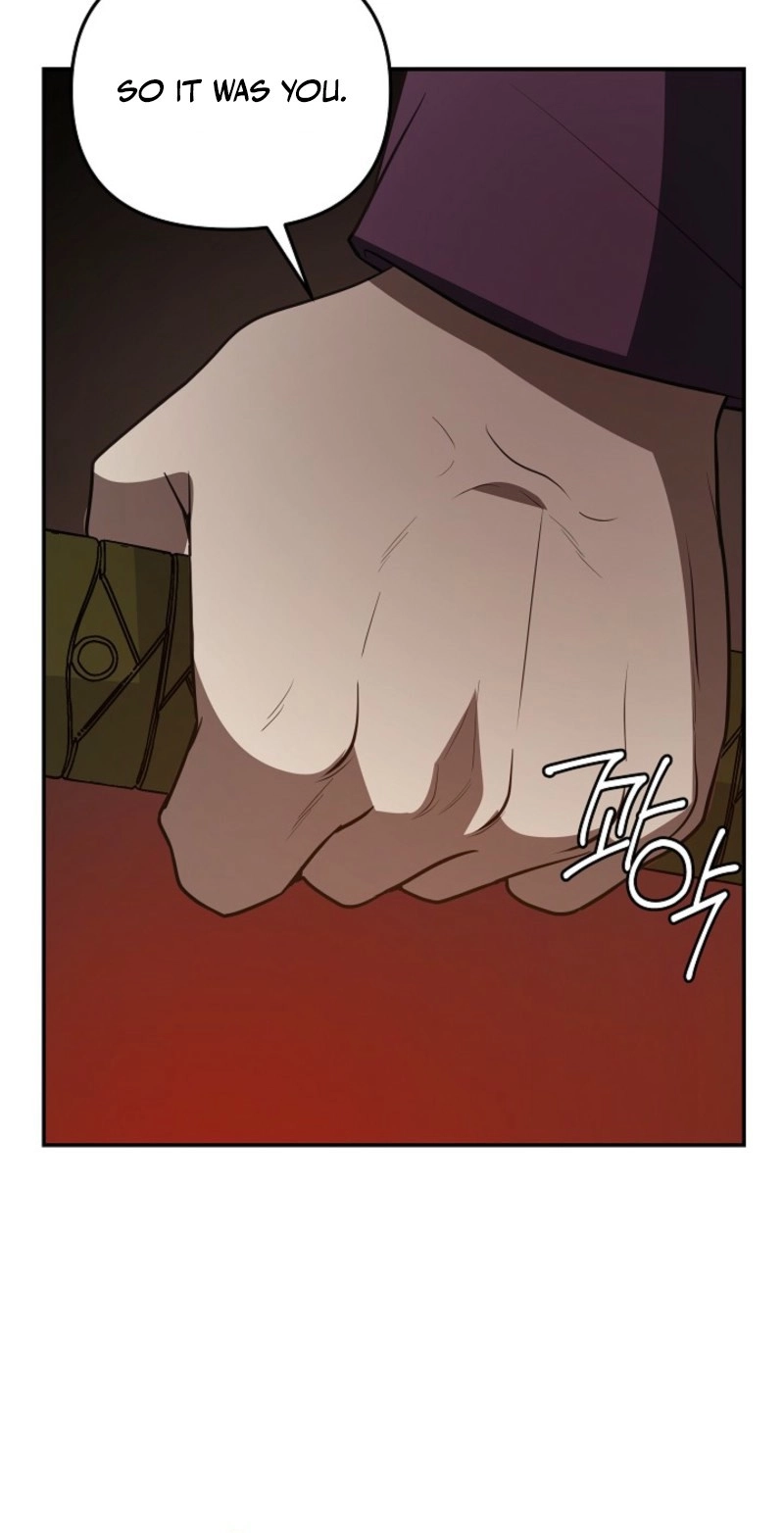 Stellar Mom Chapter 118 page 5 - 