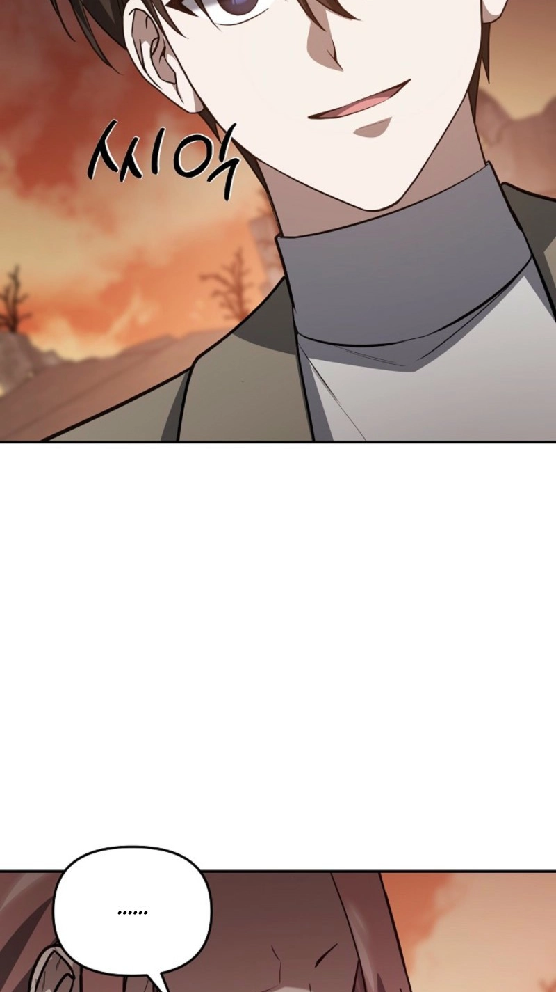 Stellar Mom Chapter 118 page 47 - 