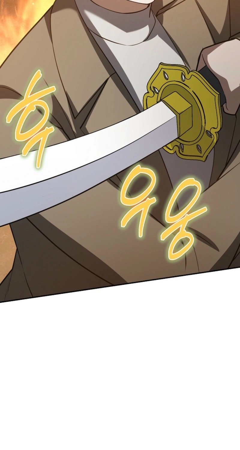 Stellar Mom Chapter 118 page 88 - 