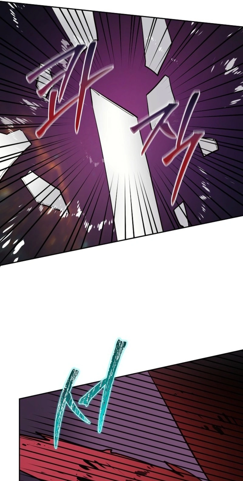 Stellar Mom Chapter 119 page 12 - 