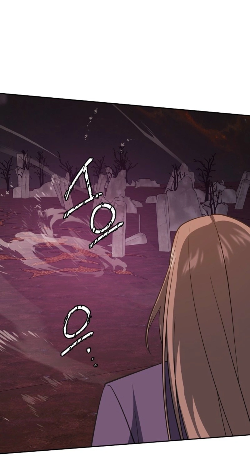 Stellar Mom Chapter 119 page 7 - 