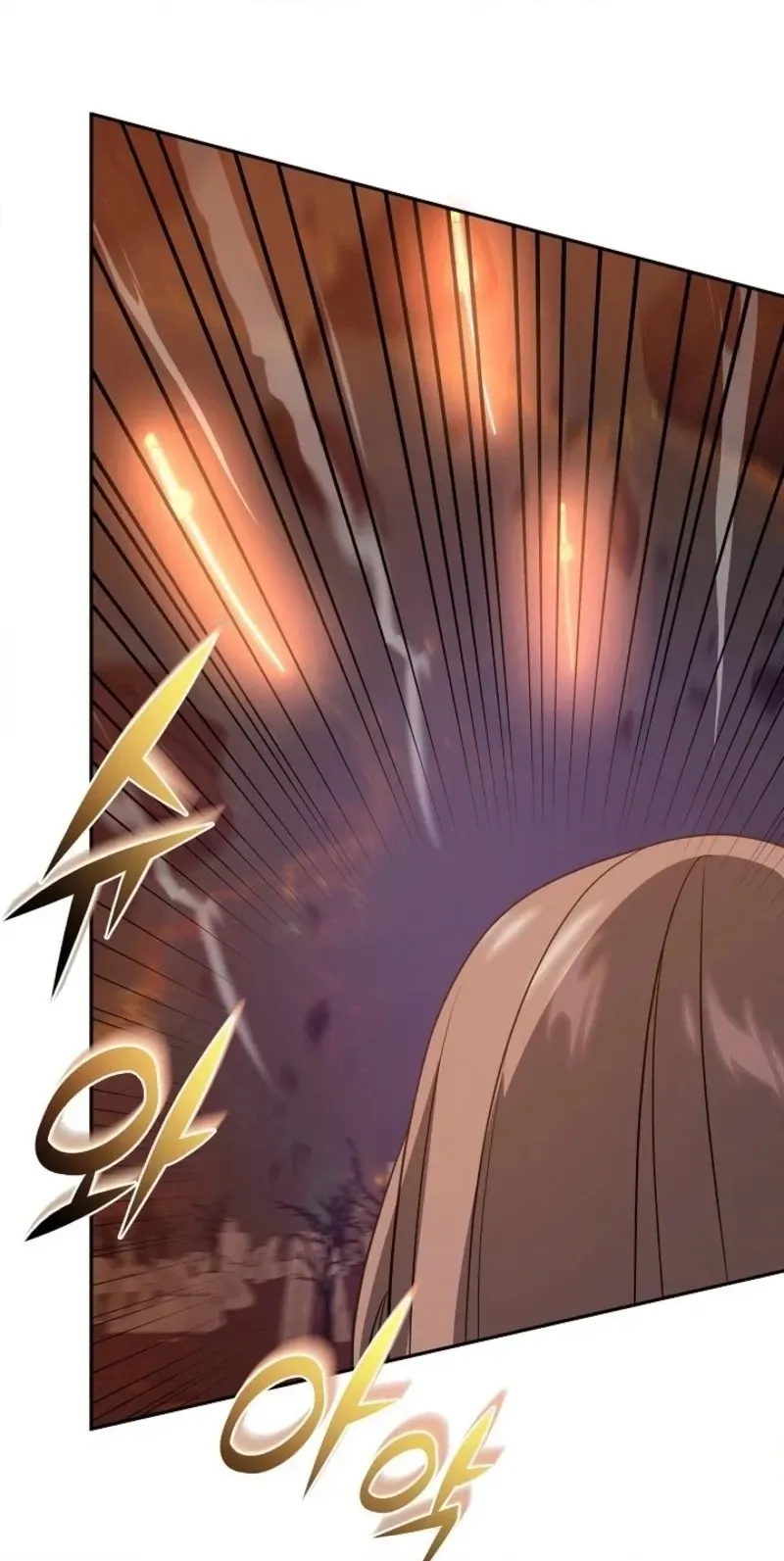 Stellar Mom Chapter 119 page 80 - 