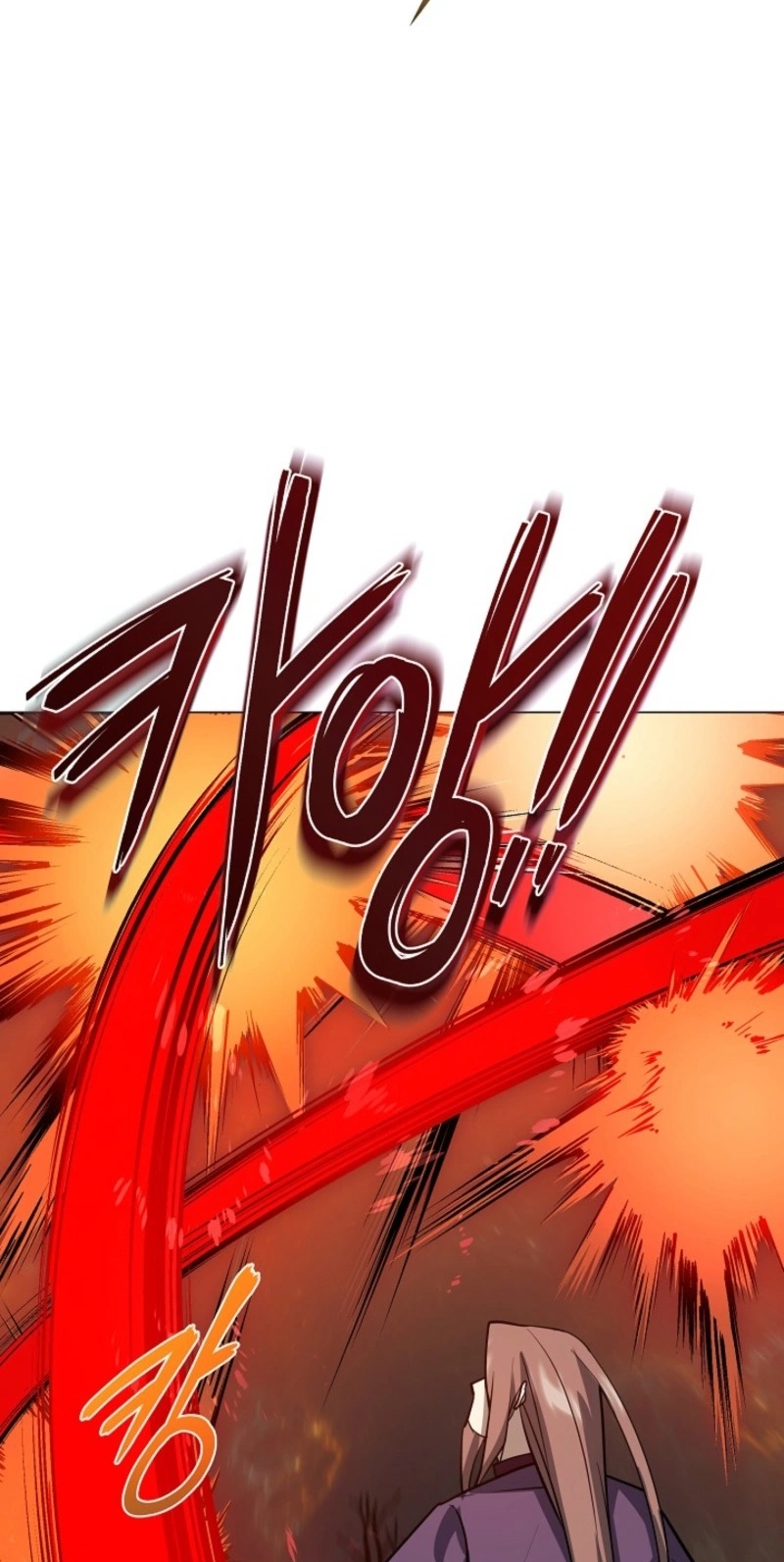 Stellar Mom Chapter 119 page 81 - 