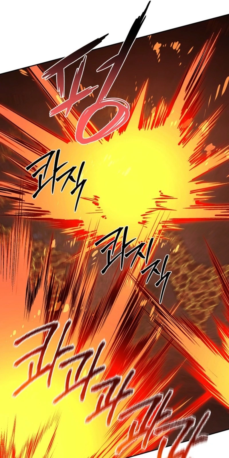 Stellar Mom Chapter 119 page 94 - 