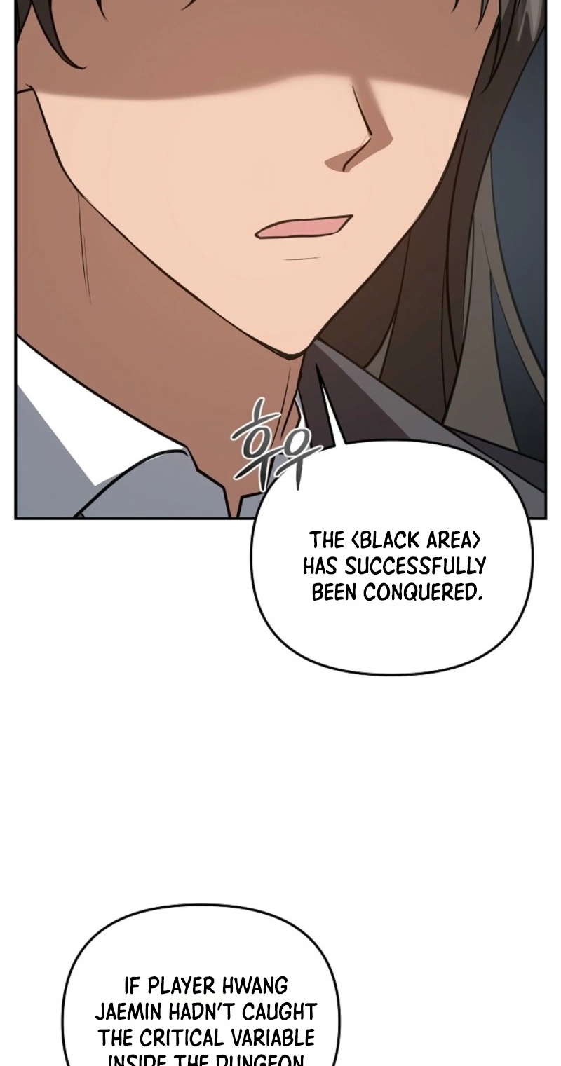 Stellar Mom Chapter 120 page 45 - 