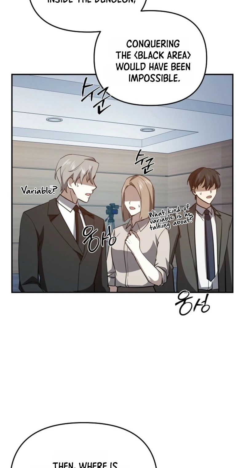 Stellar Mom Chapter 120 page 46 - 