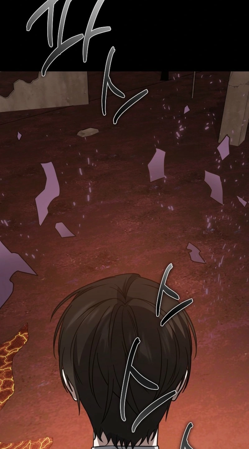 Stellar Mom Chapter 120 page 73 - 