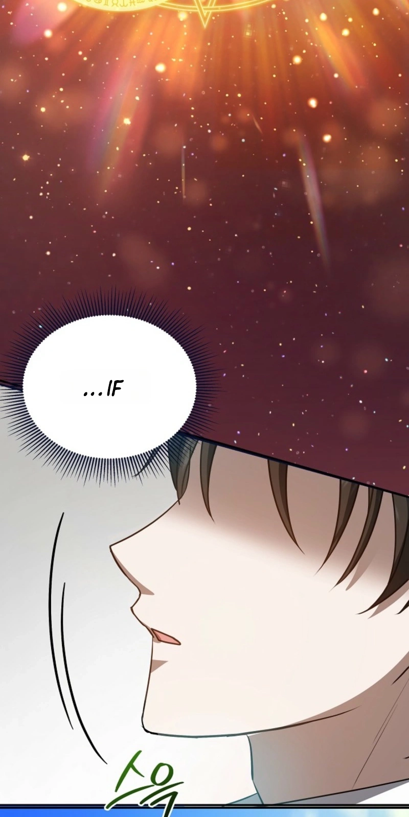 Stellar Mom Chapter 120 page 77 - 