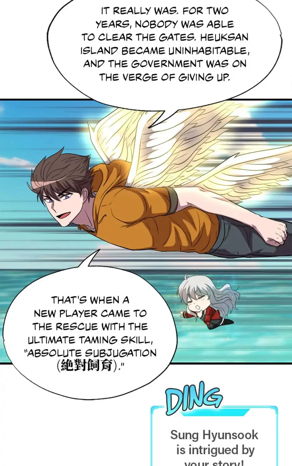 Stellar Mom Chapter 40 page 37 - 