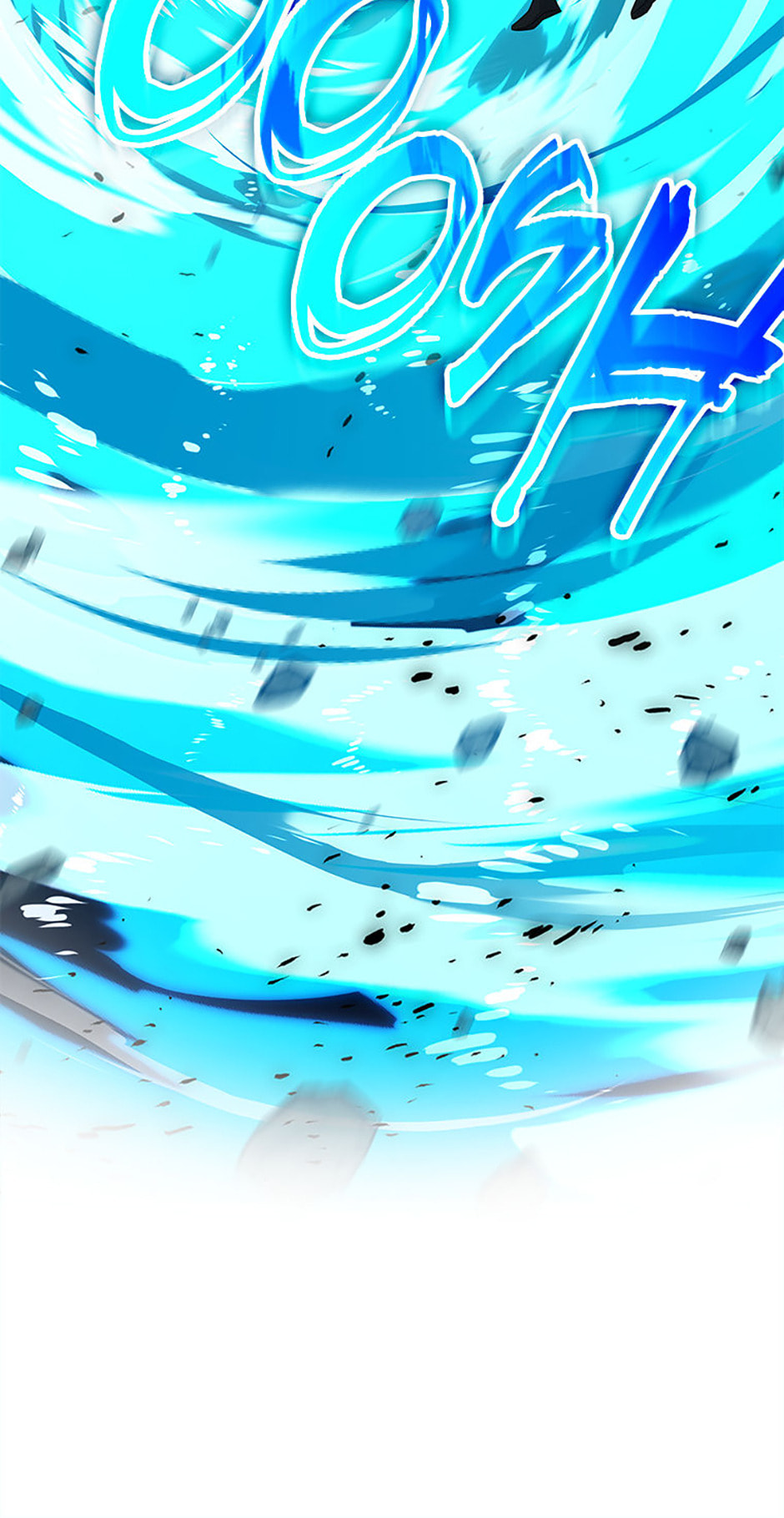 Stellar Mom Chapter 90 page 86 - 