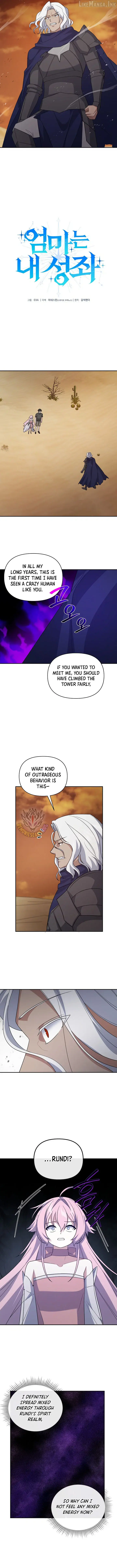 Stellar Mom Chapter 99 page 8 - 