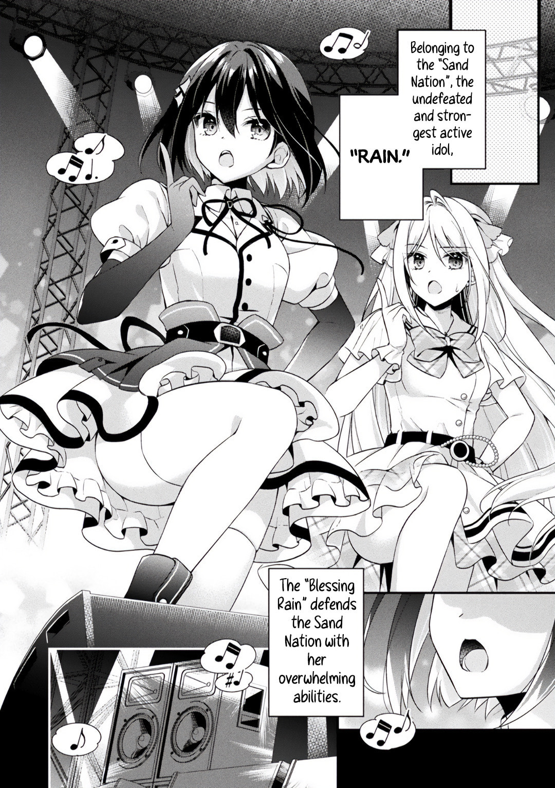 Stellar Step Chapter 0 page 6 - 