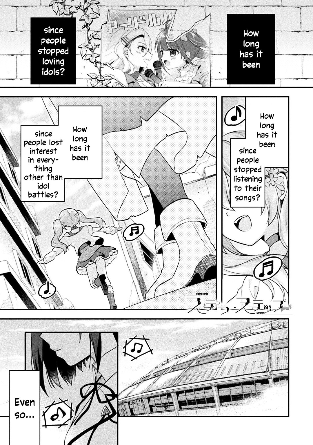 Stellar Step Chapter 2 page 1 - 