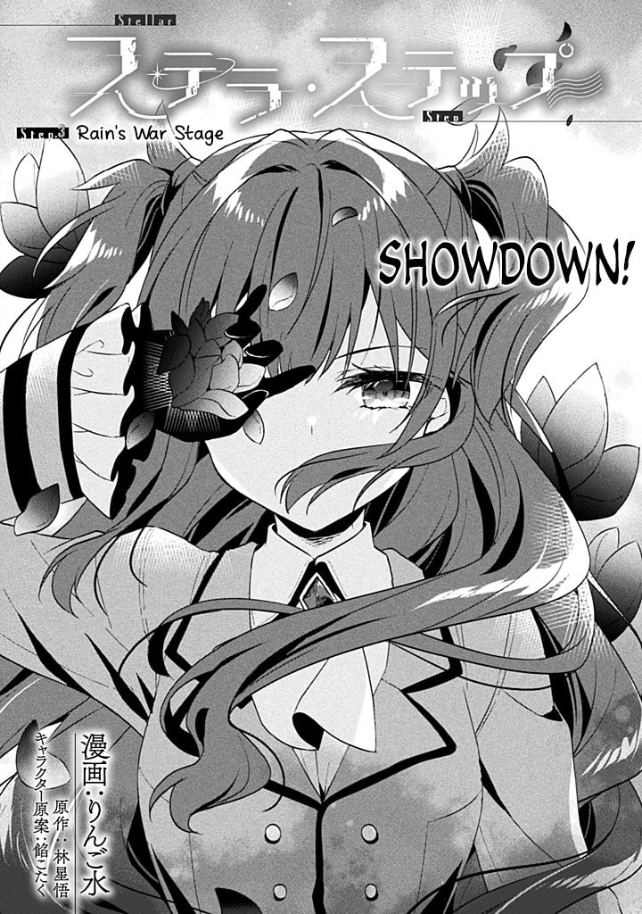 Stellar Step Chapter 3 page 1 - 