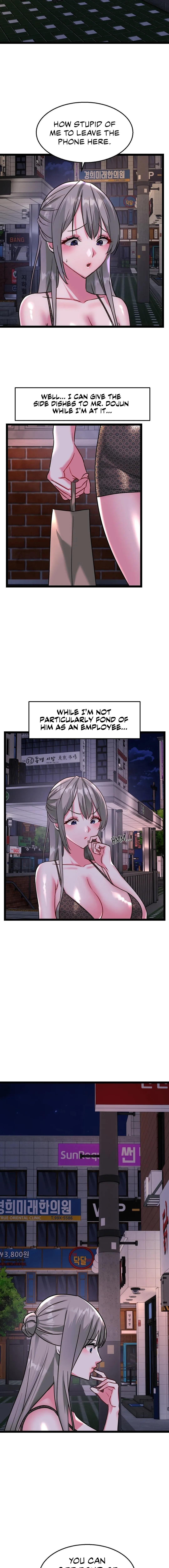 Sticky & Sweet Chapter 16 page 3 - 