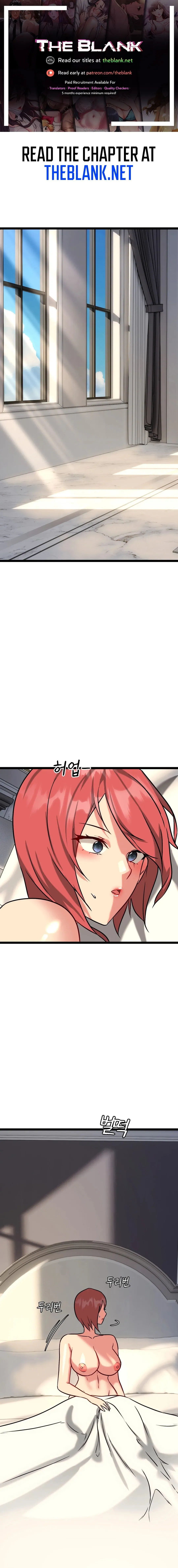 Sticky & Sweet Chapter 23 page 1 - 