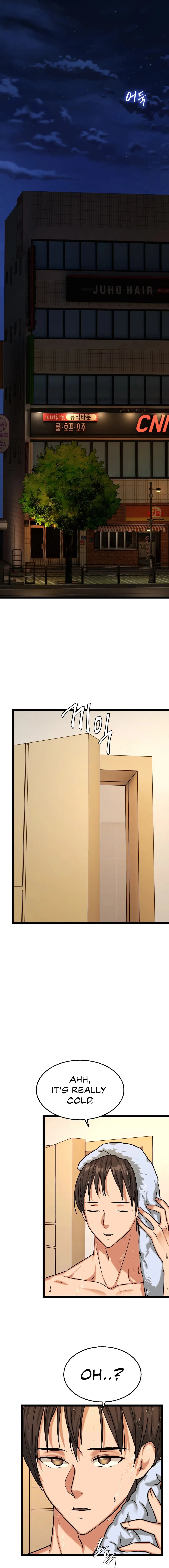 Sticky & Sweet Chapter 6 page 10 - 