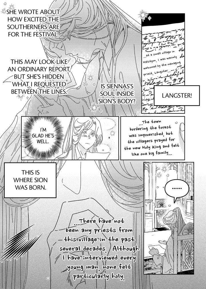 Stigmata Chapter 32 page 4 - 