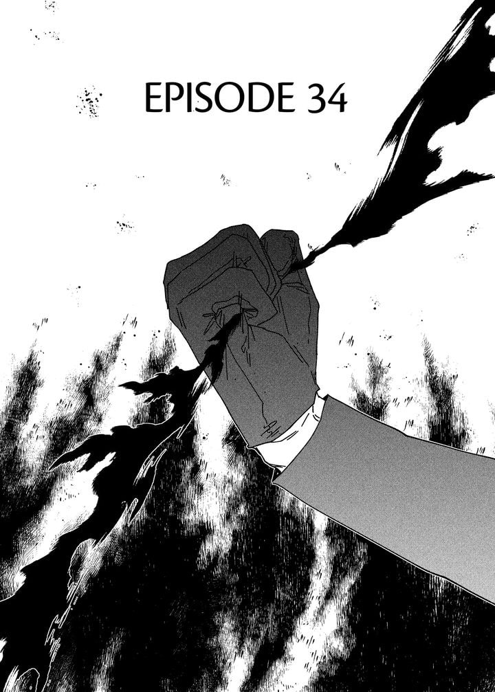 Stigmata Chapter 34 page 2 - 