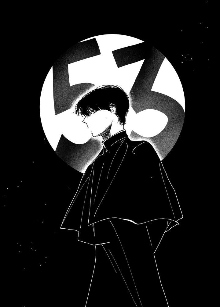 Stigmata Chapter 53 page 2 - 