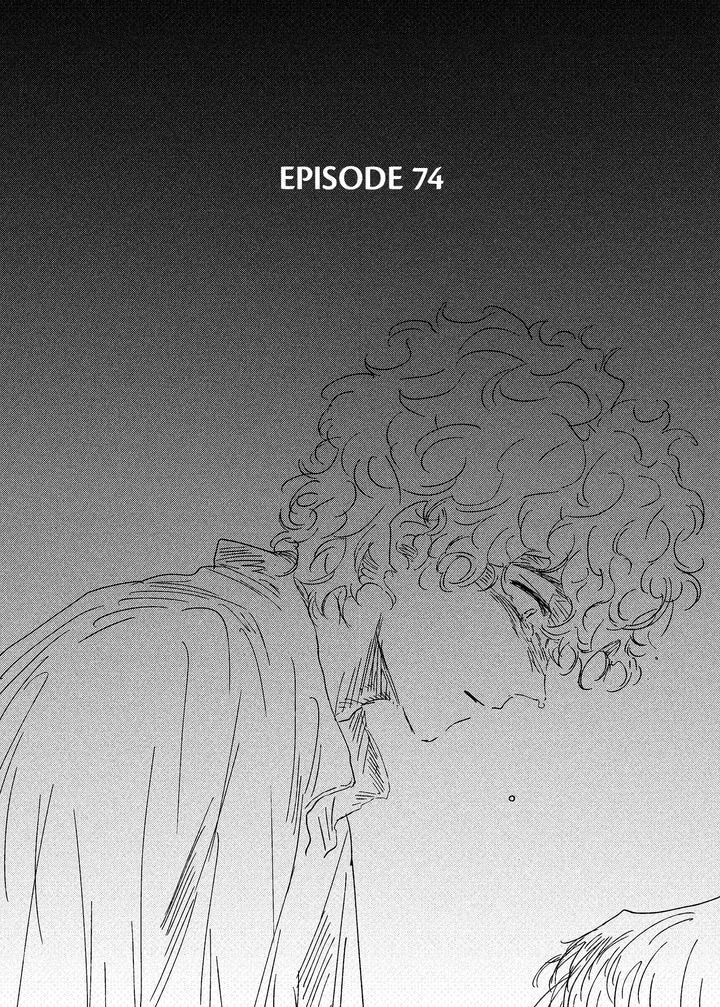Stigmata Chapter 74 page 2 - 