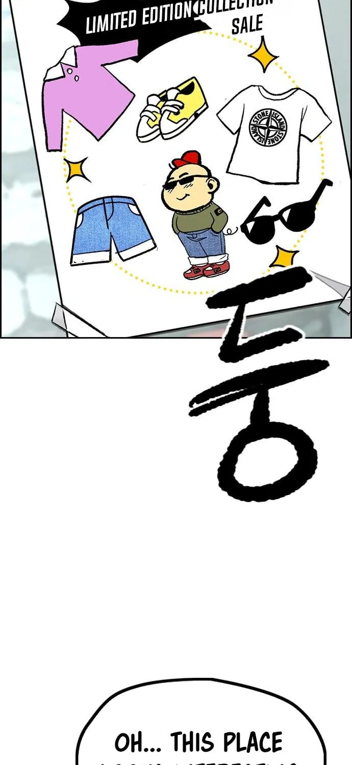 Stone Breaker Chapter 1 page 26 - 