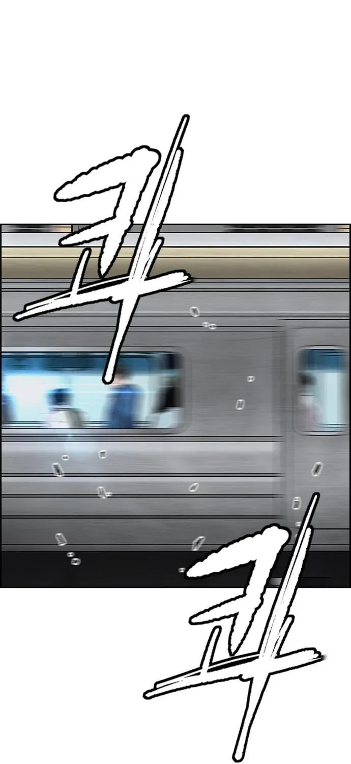 Stone Breaker Chapter 1 page 4 - 