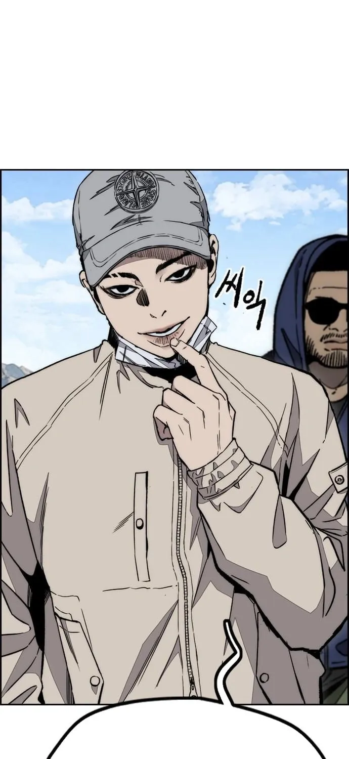 Stone Breaker Chapter 2 page 20 - 
