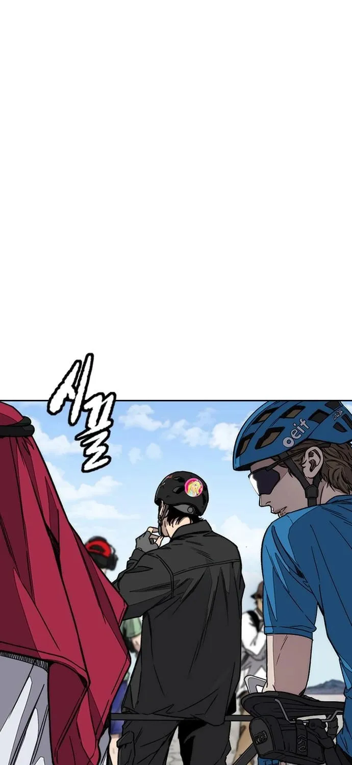 Stone Breaker Chapter 2 page 30 - 