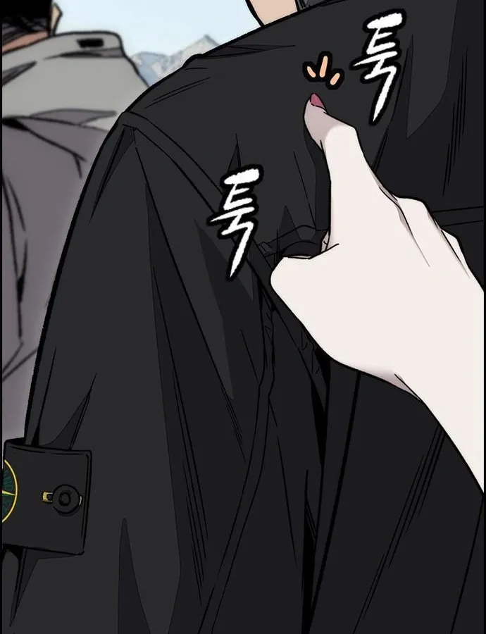 Stone Breaker Chapter 2 page 32 - 