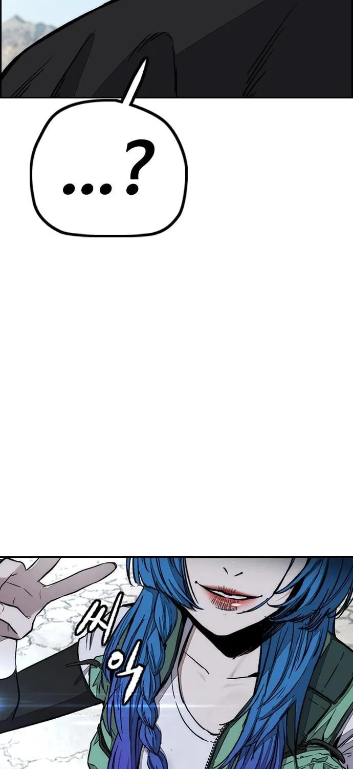 Stone Breaker Chapter 2 page 34 - 