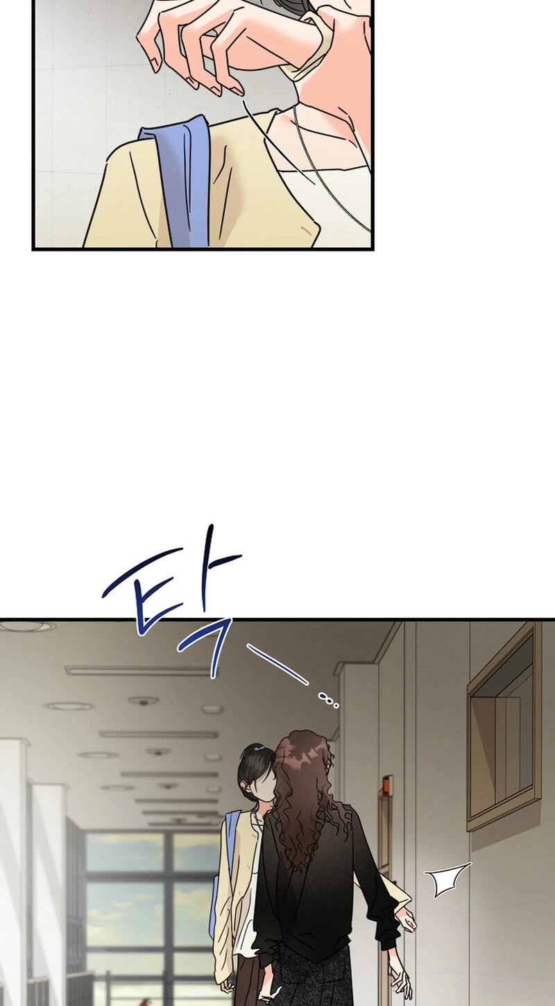 Stop Fighting, Go to Bed Chapter 39 page 21 - 